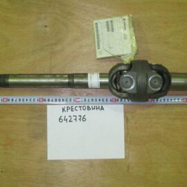 Полуось в сборе левая CARRARO 642776