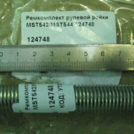 Болт Perkins 2314J603 Болт Perkins 2314J603
