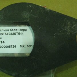 Скоба пальца балансира ковша MST 54206114