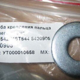 Шайба крепления пальца ковша MST 5420905